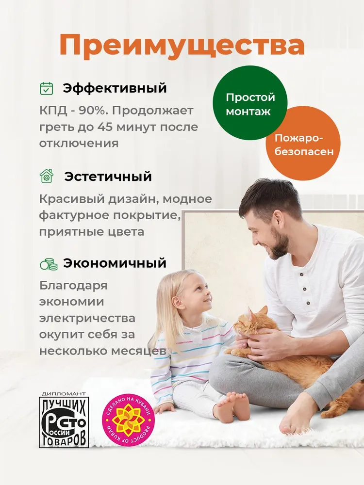 Обогреватель для дома, дачи, офиса Никатэн 330/1 керамический экономичный