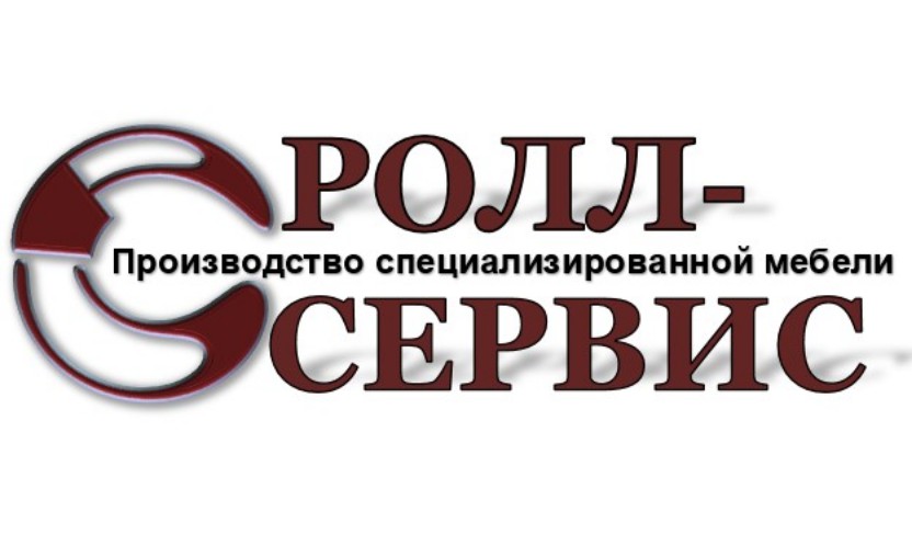 РОЛЛ-СЕРВИС, ООО
