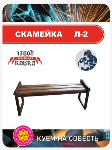 Лавка Лофт