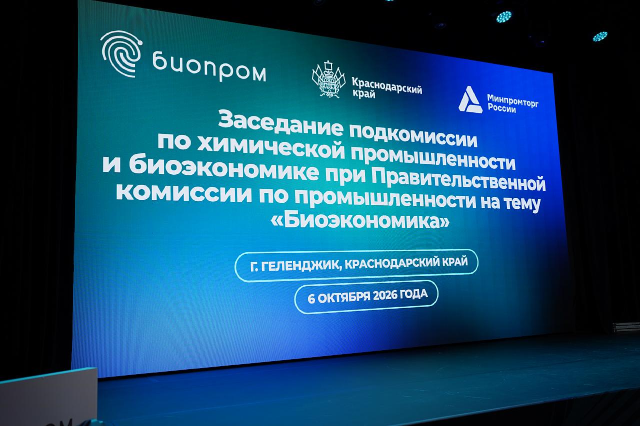 В Краснодарском крае запатентовали технологию производства безалкогольного вина