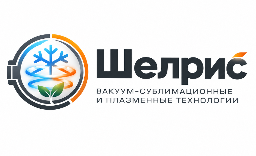 ШелРис, ООО (#техникаплазмы)
