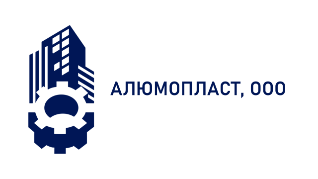 АЛЮМОПЛАСТ, ООО