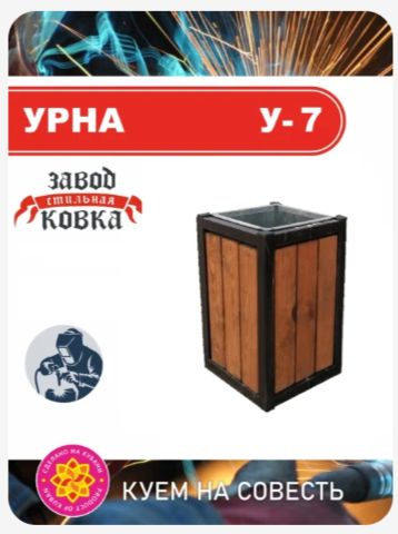 Урна с деревом