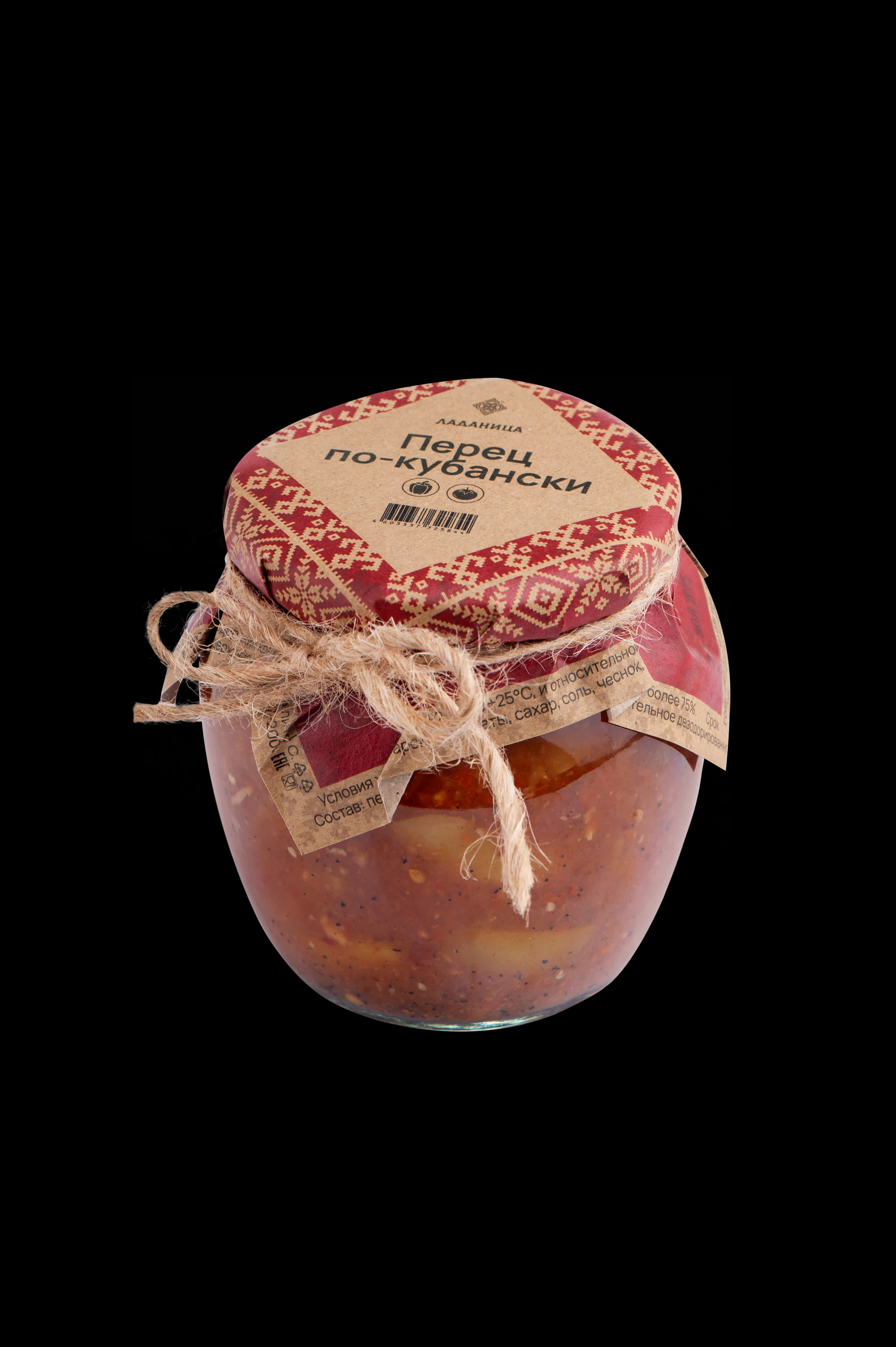 Перец по Кубански 450 г