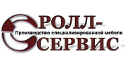 РОЛЛ-СЕРВИС, ООО