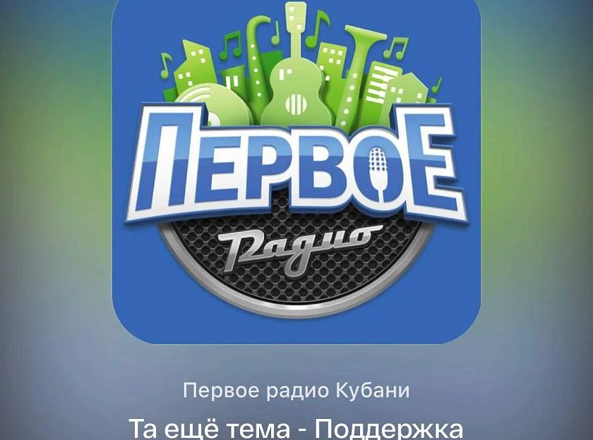 Дмитрий Цаплев, директор Фонда развития промышленности Краснодарского края, в эфире «Первого радио»