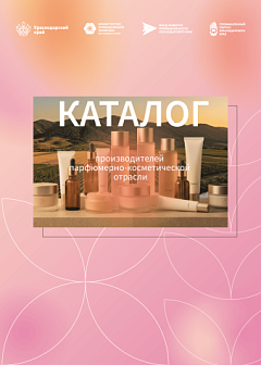 Каталог косметики