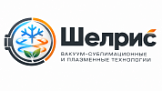 ШелРис, ООО (#техникаплазмы)