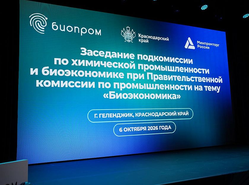 В Краснодарском крае запатентовали технологию производства безалкогольного вина