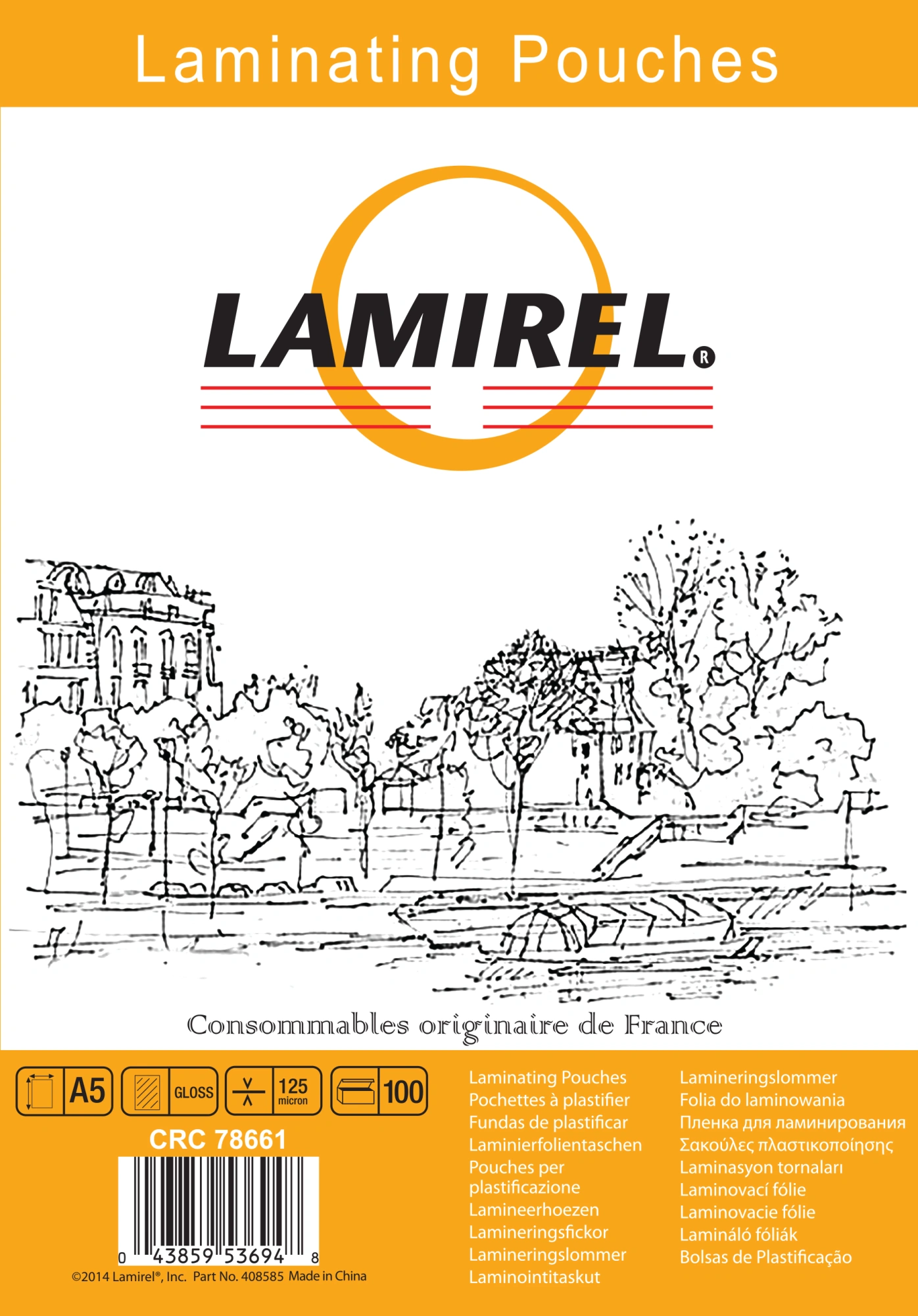 Пленка для ламинирования Lamirel LA-7866101 А5 125мкм 100 шт.