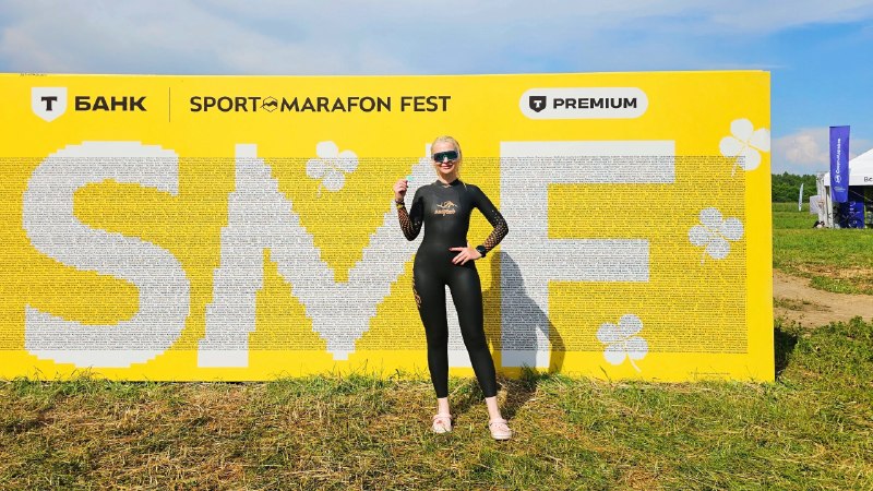 Спорт-Марафон Фест в Николо-Ленивце.