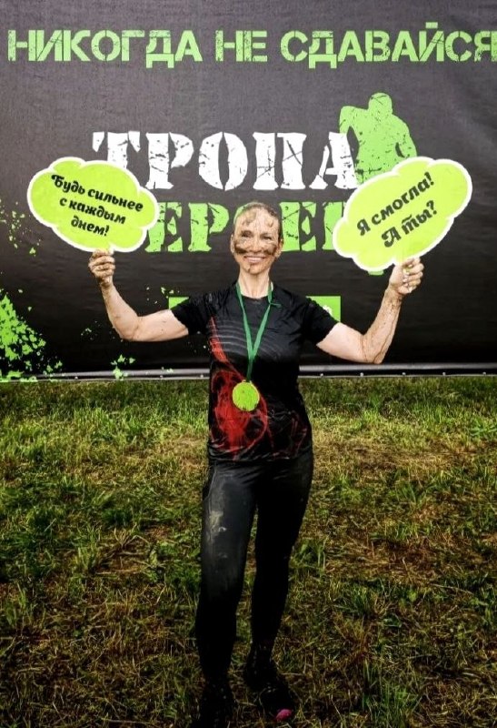 Не байком единым!