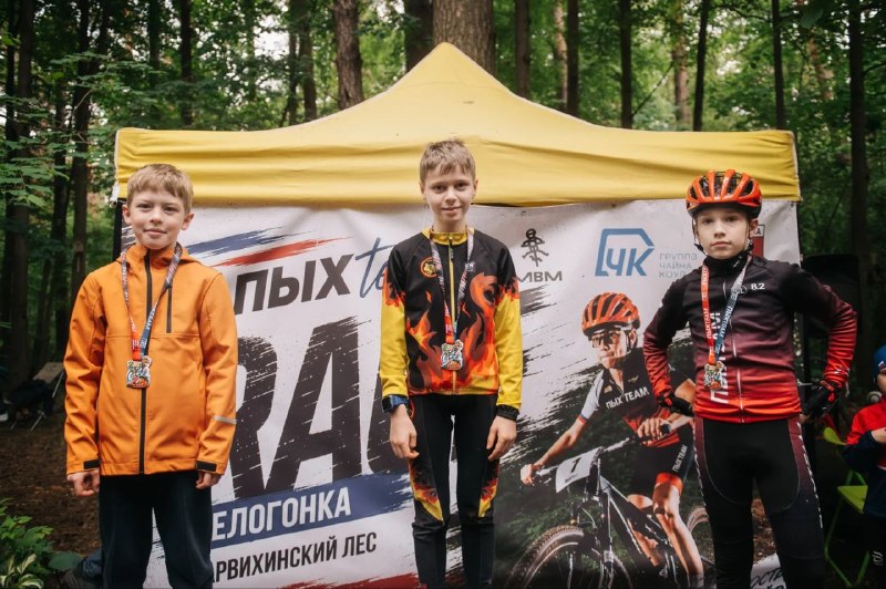 ПЫХteam RACE.