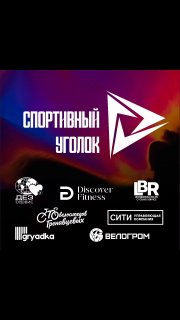 Атмосферное видео с успешной для нашей команды гонки в Красногорске серии ТриНити, которая…