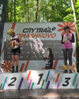 Перемещаемся на награждение победителей и призёров велодистанций City Trail 1 Romashkovo 🏆🔥