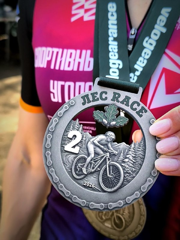 В минувшее воскресенье наши спортсмены на гонке LES RACE 2026 в Чулково показали достойные…