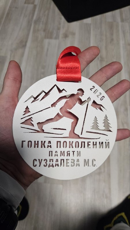 9 марта на лыжной трассе в Марьино прошла