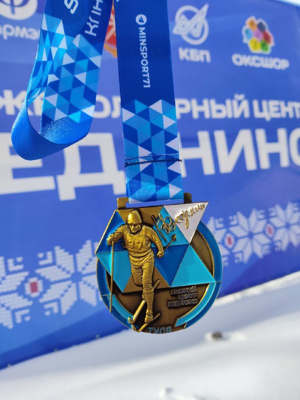 Веденинский классический марафон 10 км: 3 место в абсолюте по девочкам 🏆