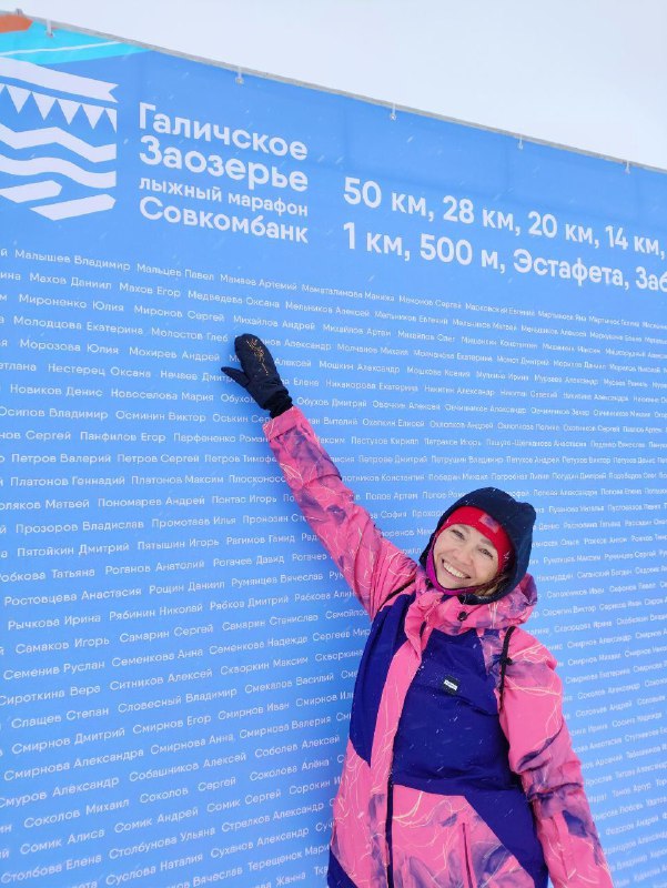 Галичское Заозёрье