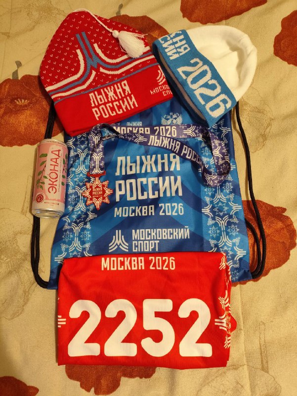 Лыжня России. Битца. 10 км (отчёт Оксаны).