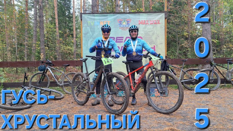 Кубок Владимирской области. Марафон. 58 км. СК "Баринова роща", 28.09.2025 (отчёт Артёма С.)