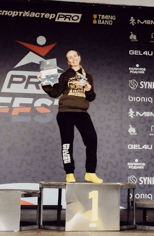 Спортмастер PRO Fest 2025