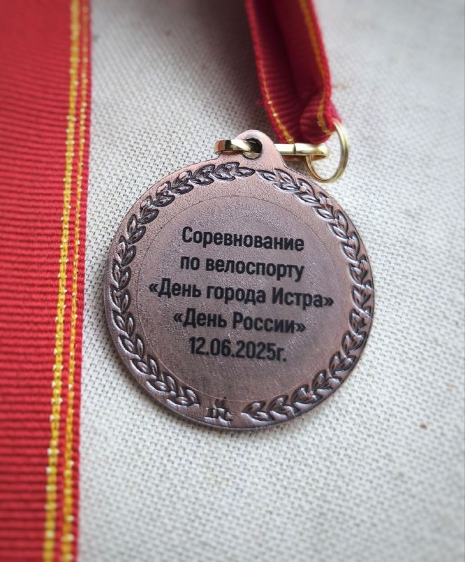 В ожидании Яхромы...