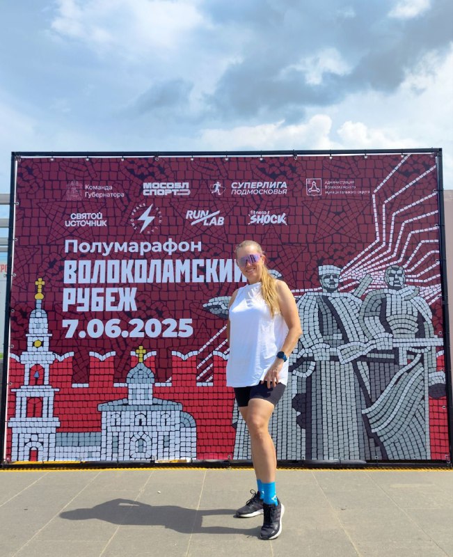 В ожидании Яхромы...