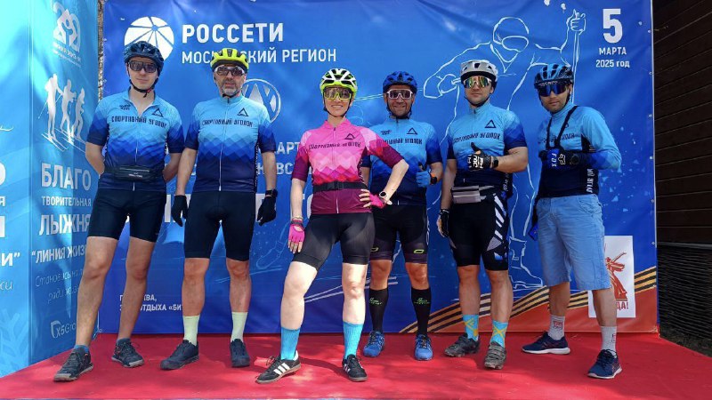 Командные фото с 1го этапа МВМ в Альфа-Битце 20.04.2025