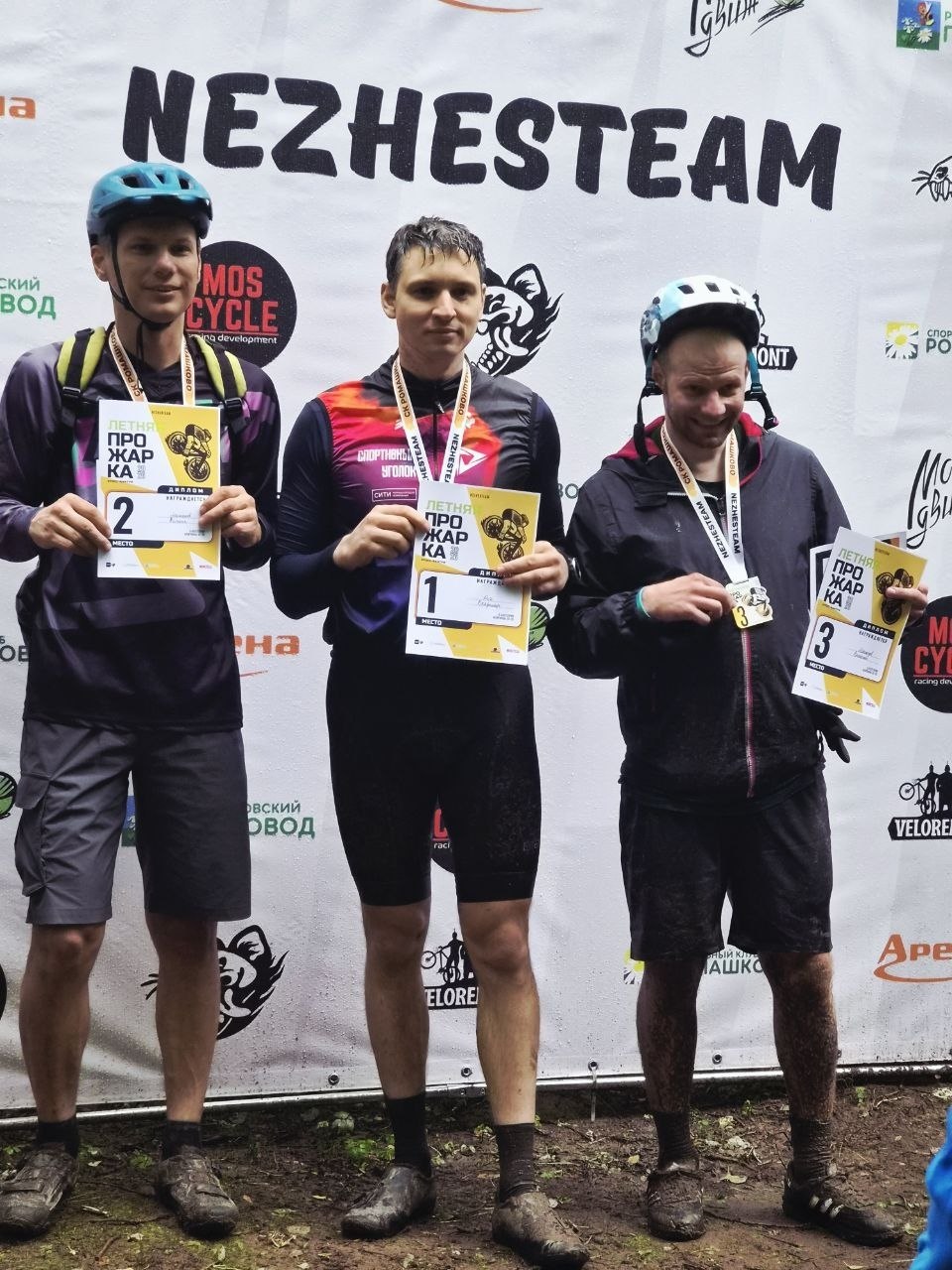 Ступинский веломарафон - 3й этап МВМ в Garmin Connect.