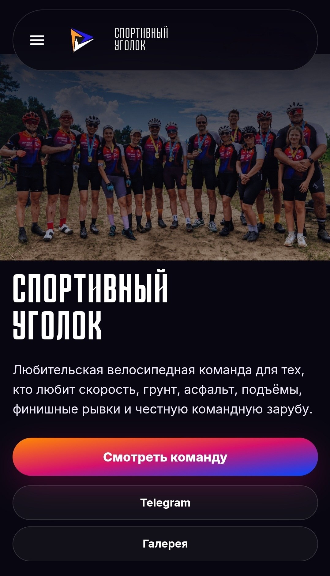 Наконец это случилось:
