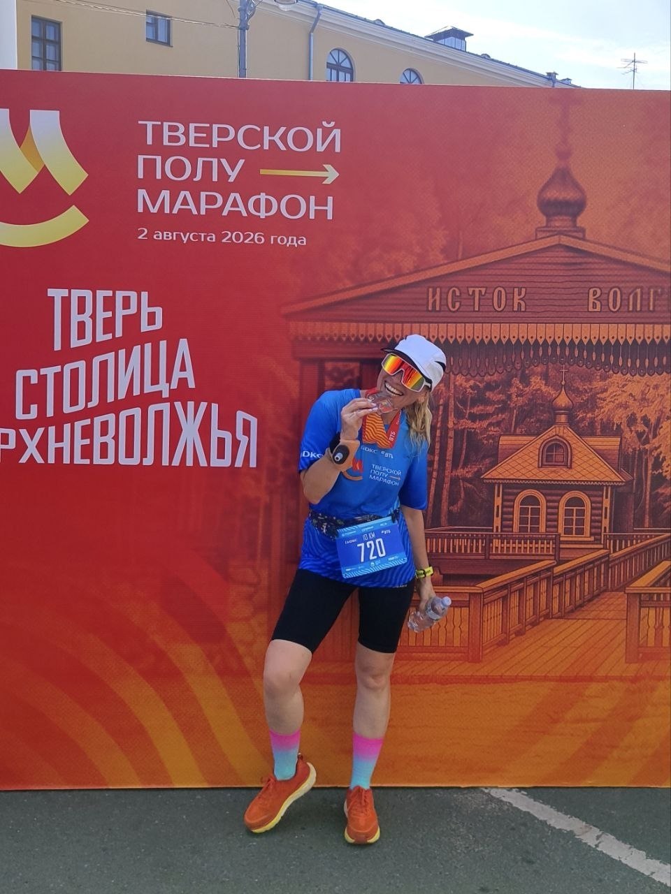 Тверской полумарафон