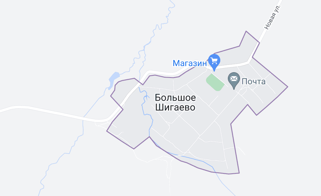 Большое Шигаево