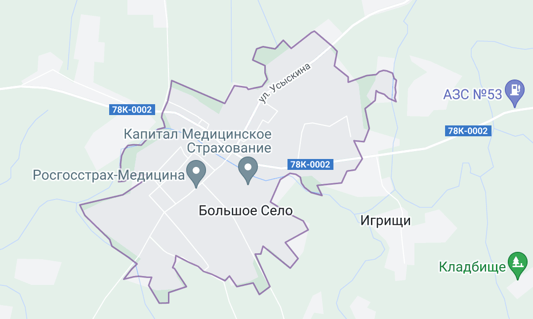 Большое село
