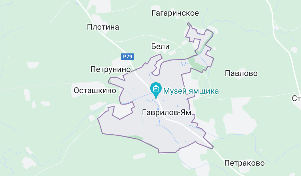 Гаврилов-Ям
