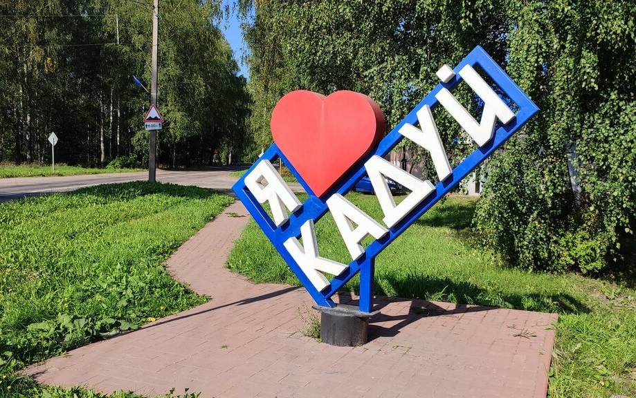 Кадуй