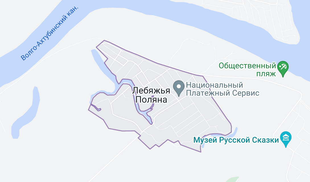 Лебяжья поляна