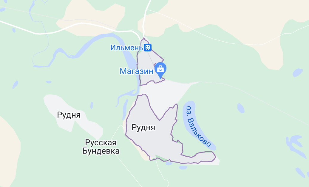 Поселок Рудня