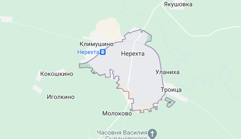 Нерехта