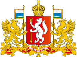 Свердловская область