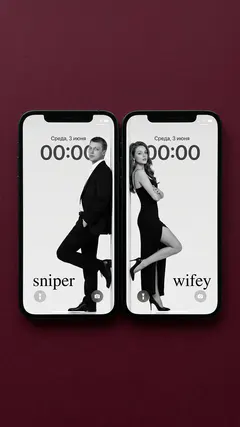 Два iPhone в стиле Mr. & Mrs. Smith