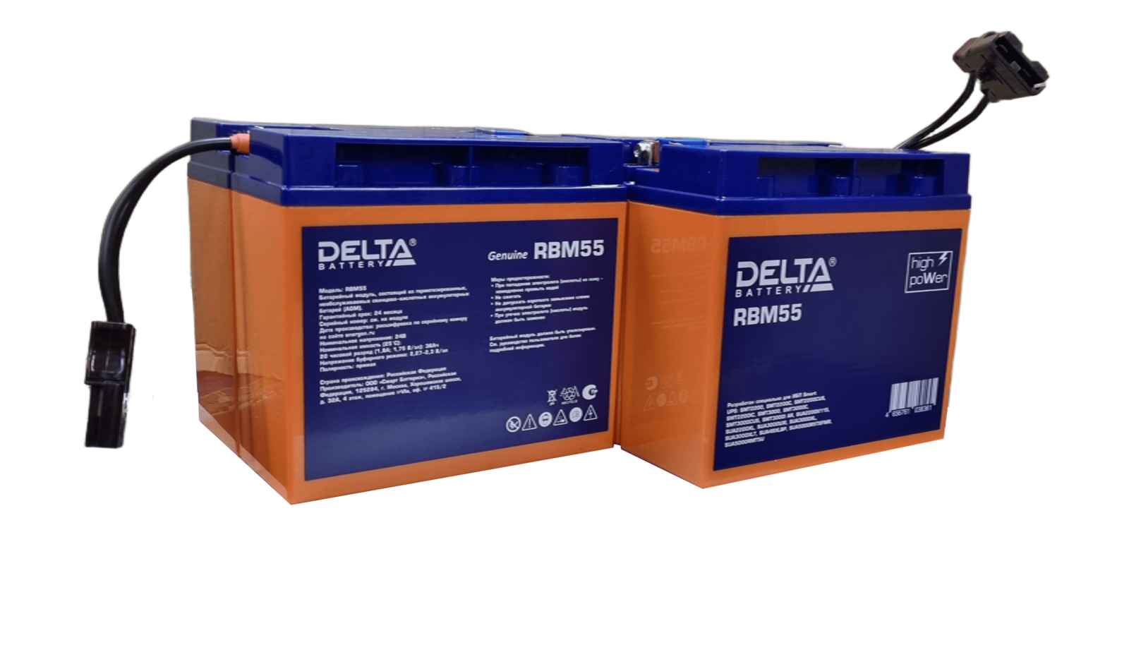 Батарейный модуль DELTA RBM55