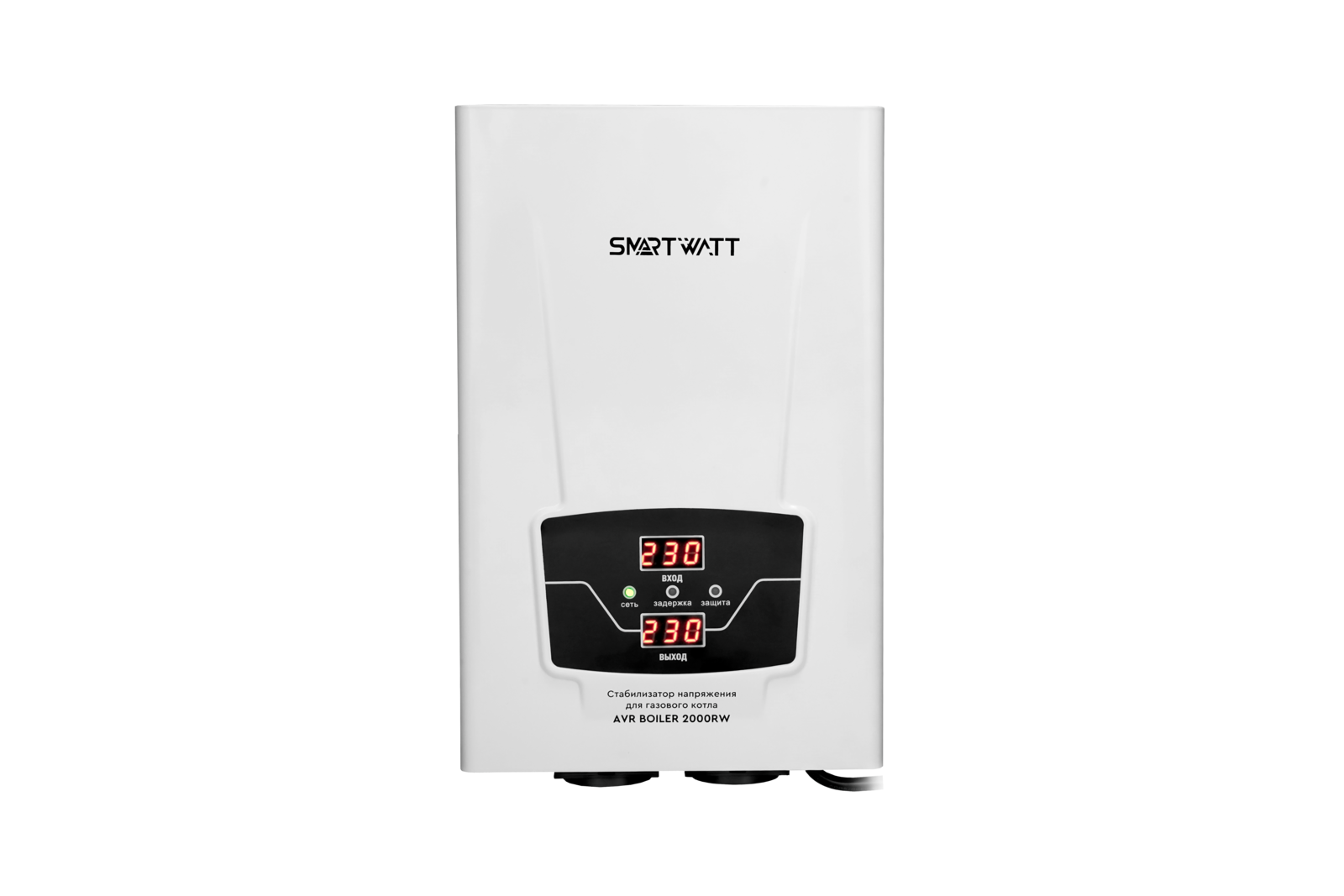 Стабилизатор напряжения для газового котла SMARTWATT AVR BOILER 2000RW