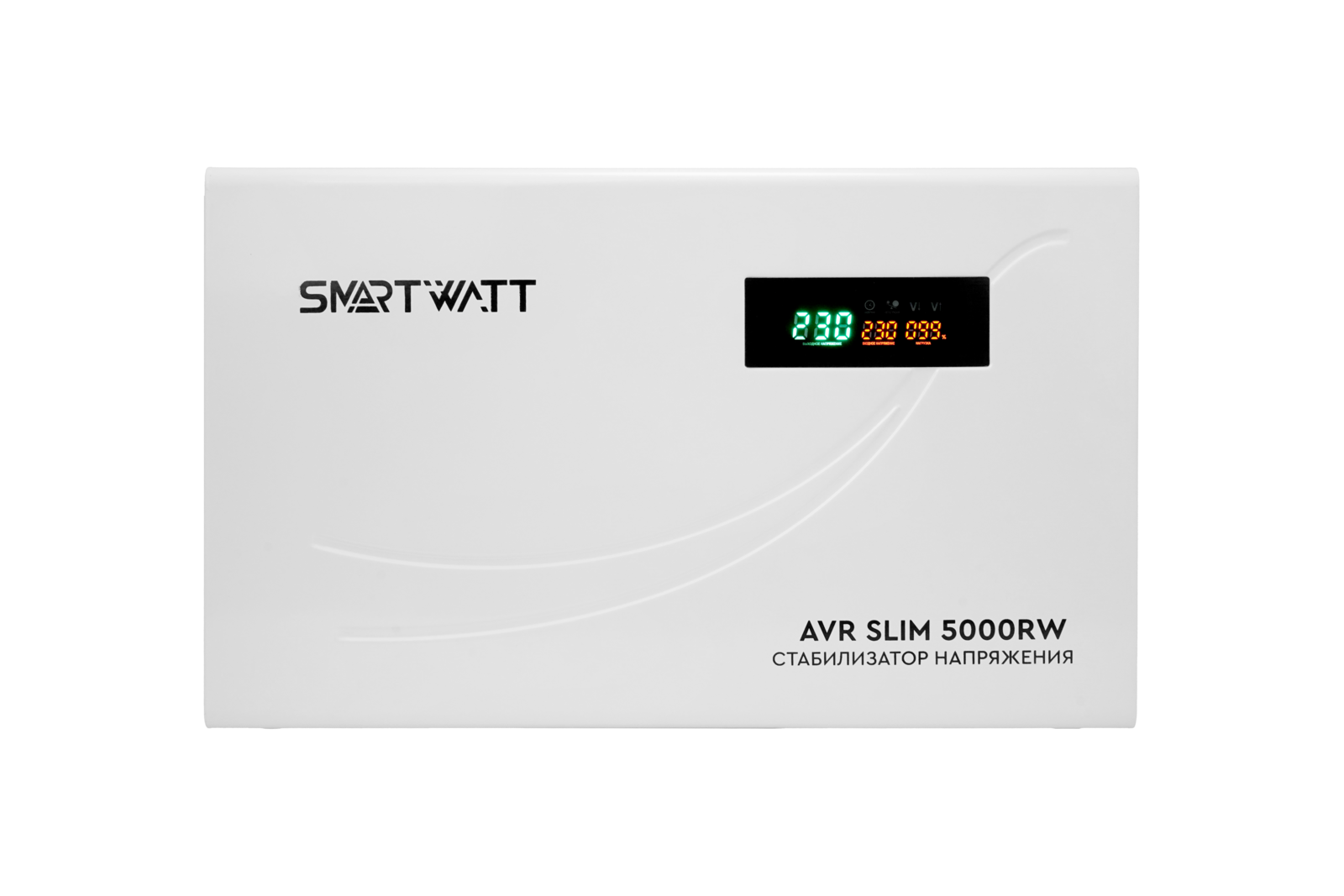 Настенный стабилизатор напряжения SMARTWATT AVR SLIM 5000RW