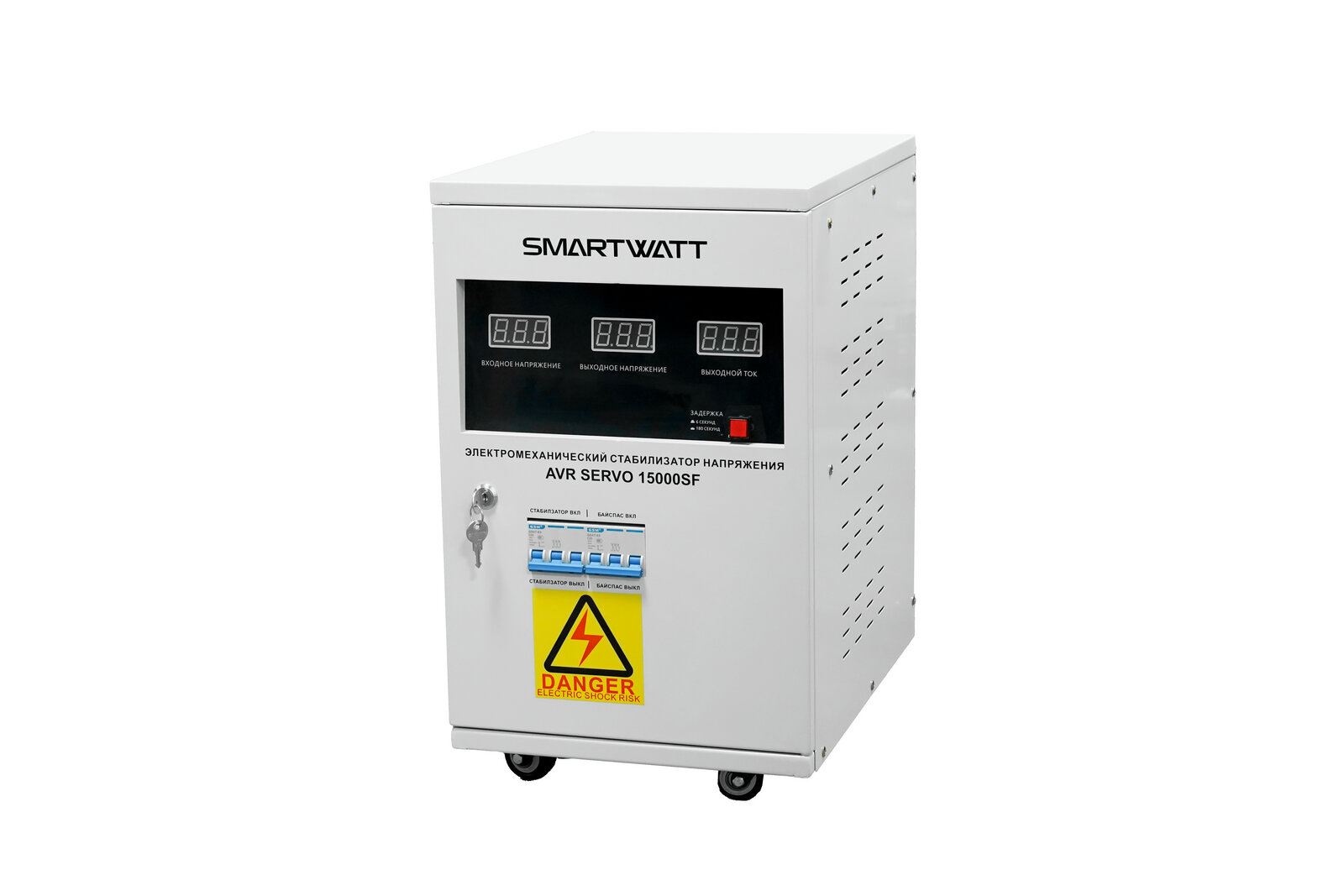 Электромеханический стабилизатор напряжения SMARTWATT AVR SERVO 15000SF