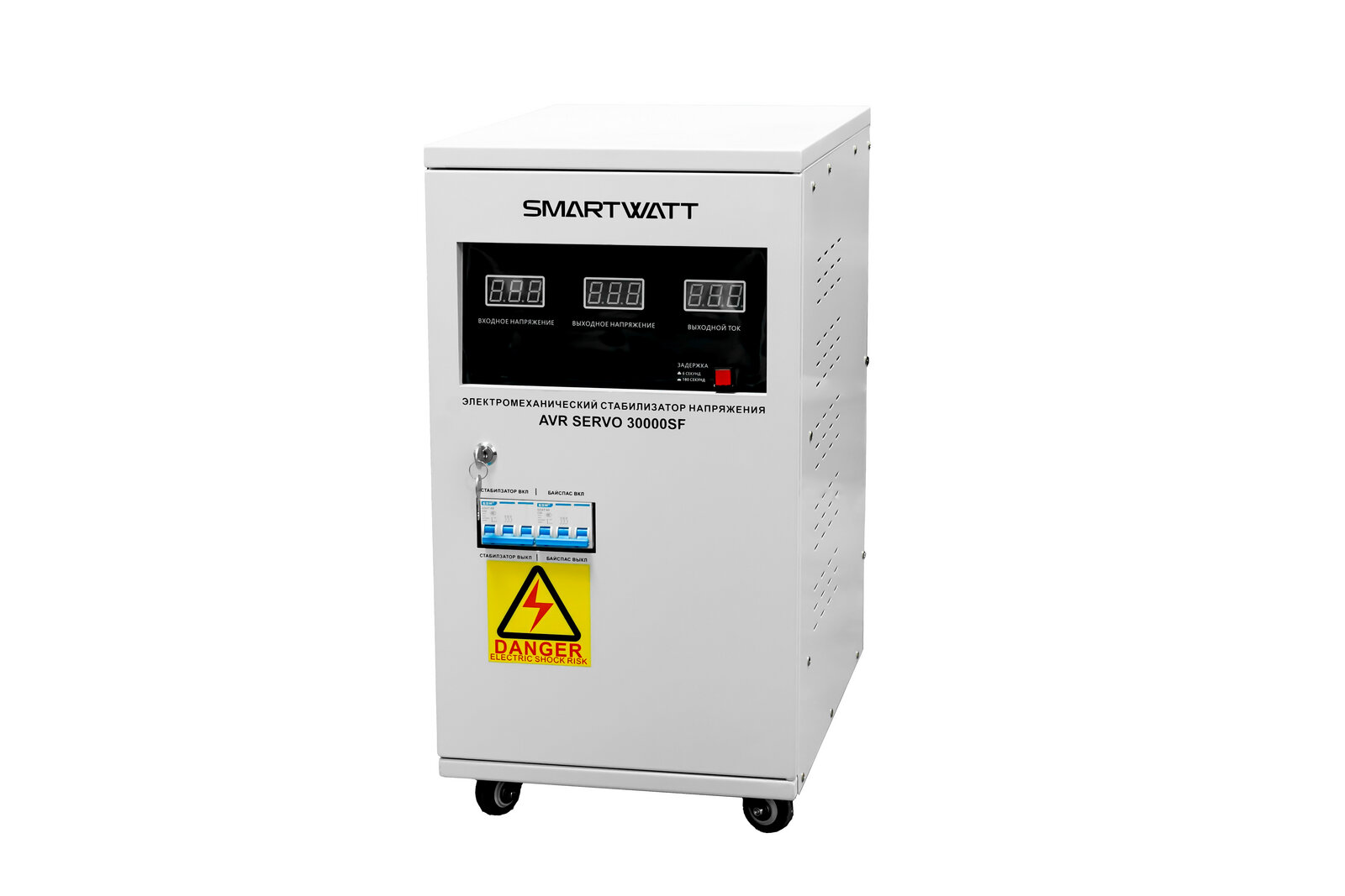 Электромеханический стабилизатор напряжения SMARTWATT AVR SERVO 30000SF
