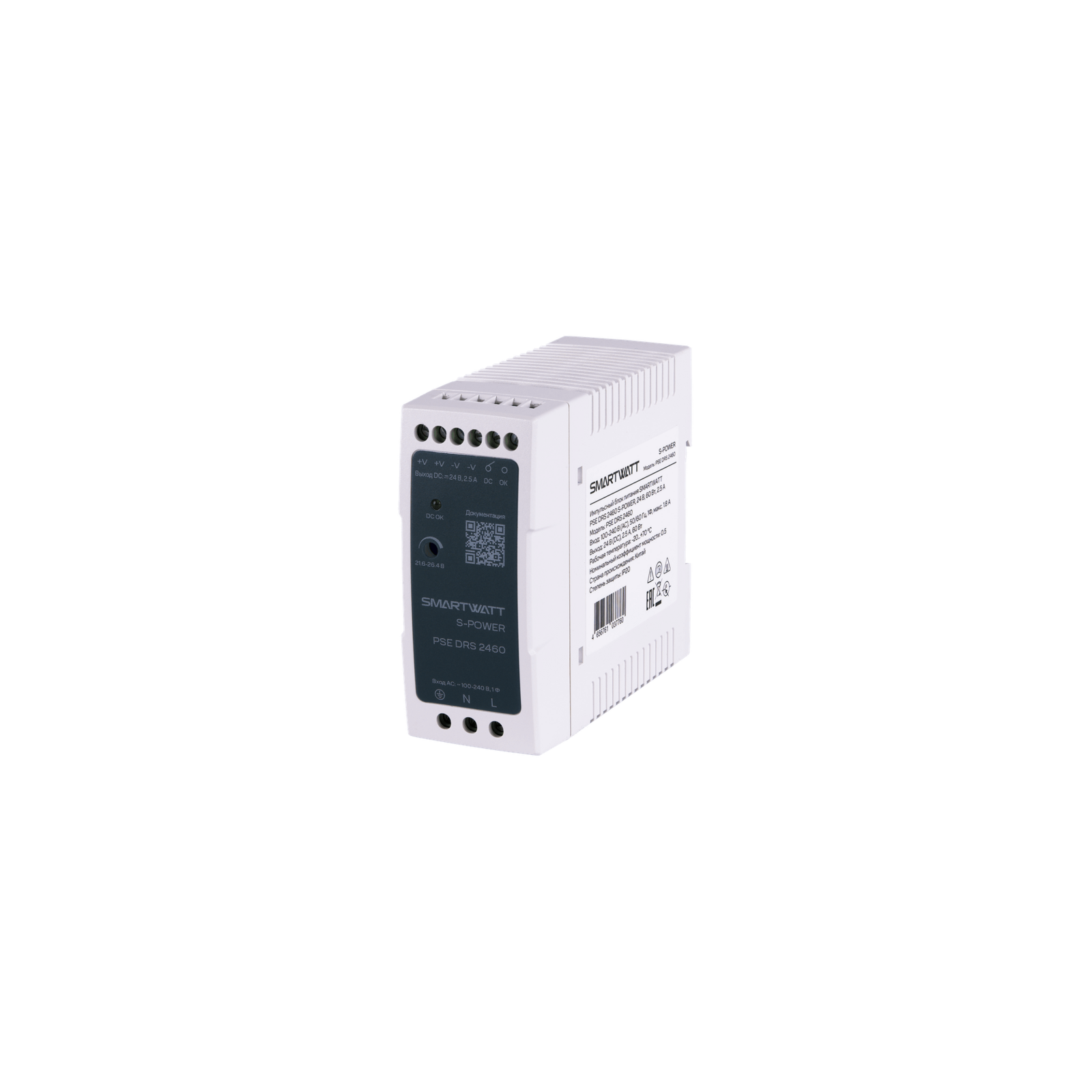 Импульсный источник питания SMARTWATT PSE DRS 2460