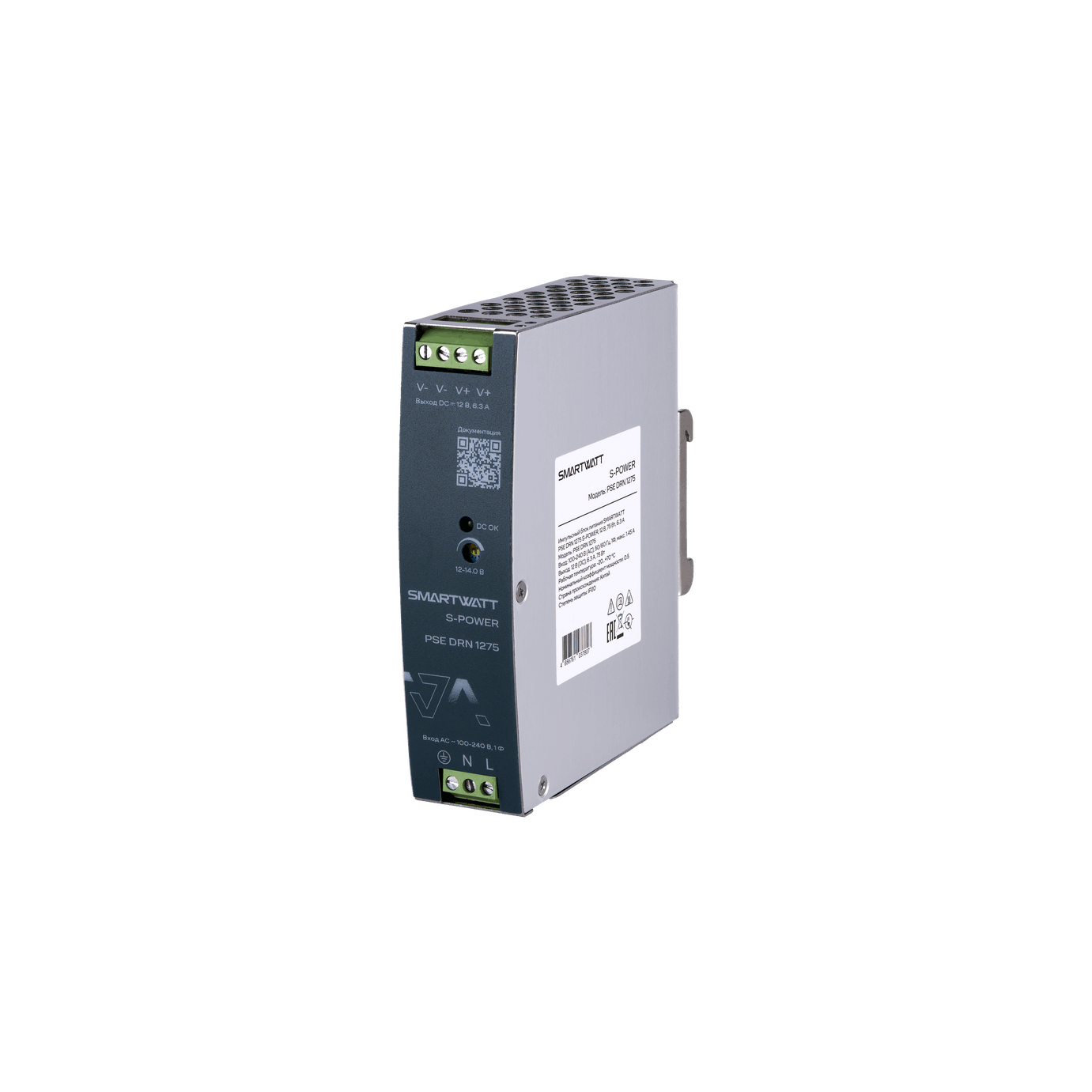 Импульсный источник питания SMARTWATT PSE DRN 1275