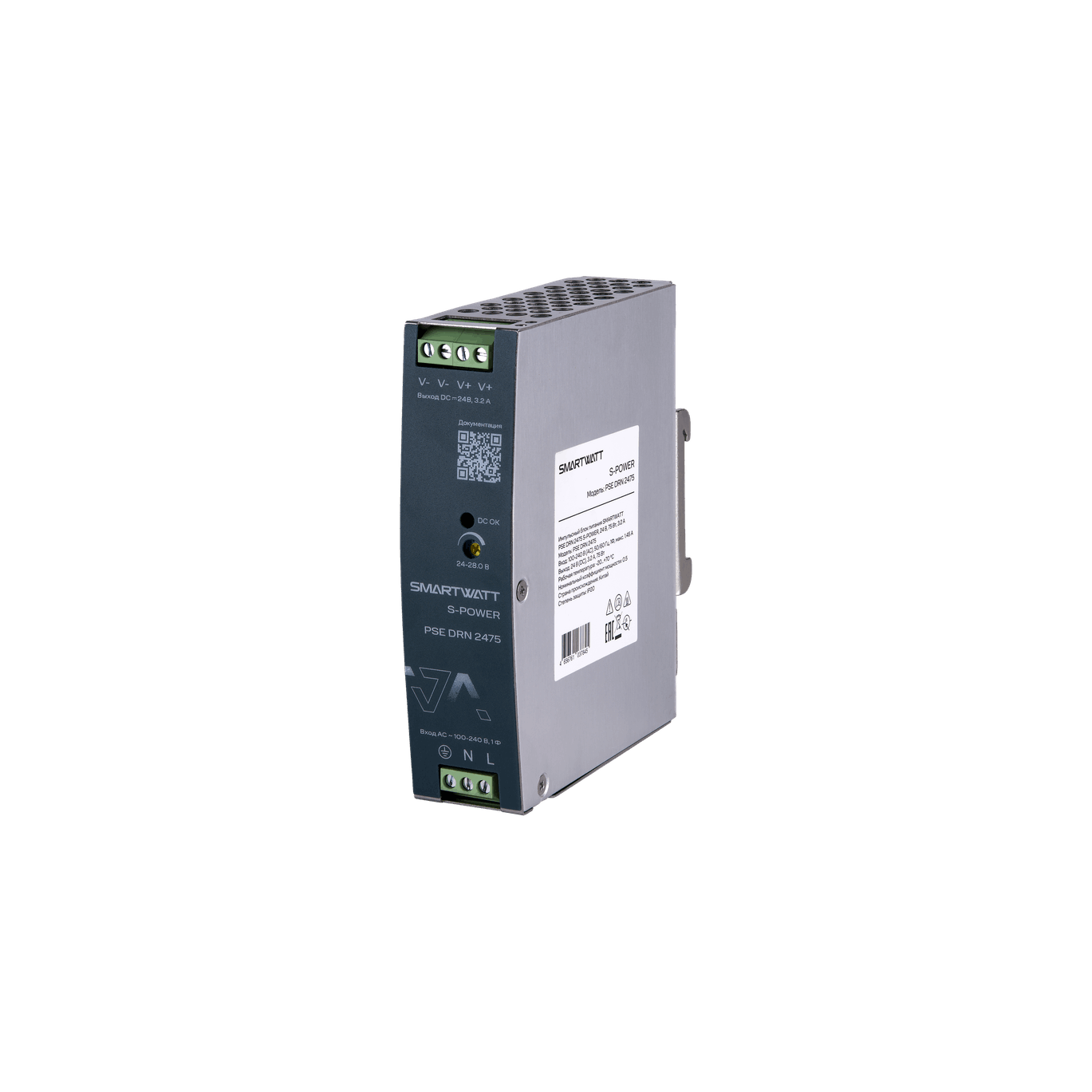 Импульсный источник питания SMARTWATT PSE DRN 2475
