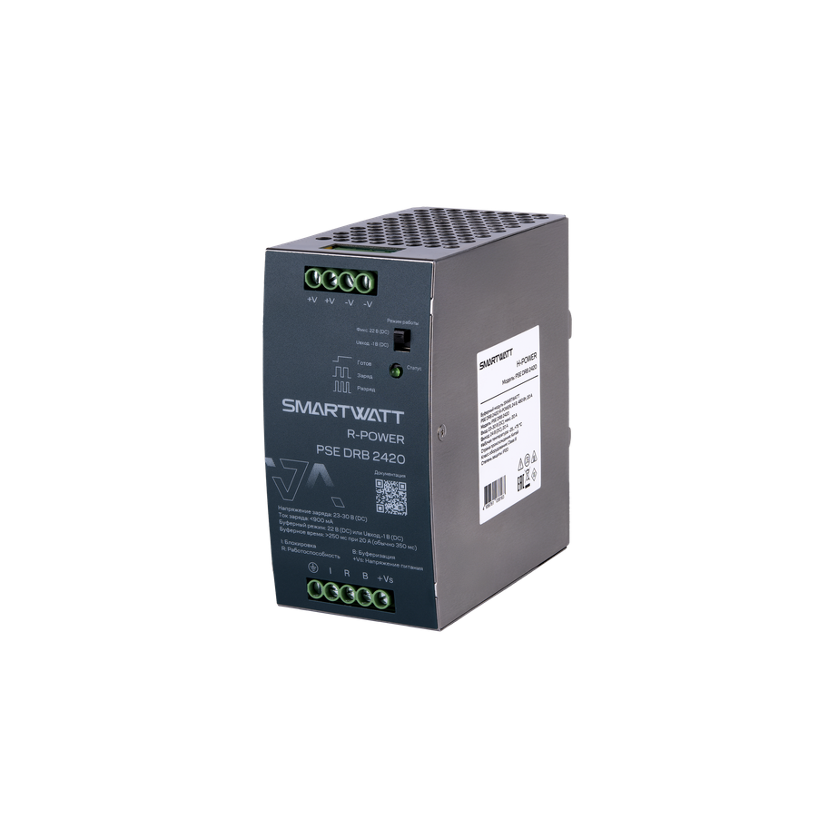 Импульсный источник питания SMARTWATT PSE DRB 2420